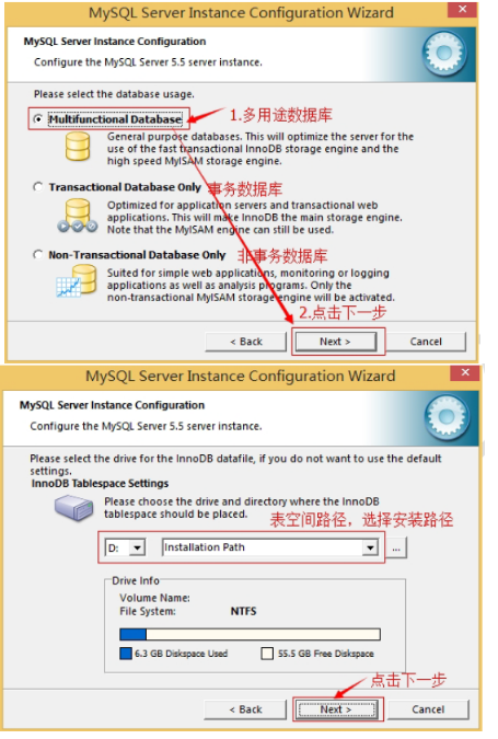 Java開發(fā)培訓(xùn)課程之?dāng)?shù)據(jù)庫(kù)的安裝