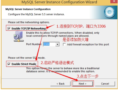 Java開發(fā)培訓(xùn)課程之?dāng)?shù)據(jù)庫(kù)的安裝