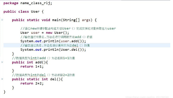 Java中的幾種方法調(diào)用，來學(xué)一學(xué)