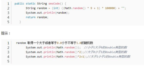 比較簡(jiǎn)單容易的Java工具類