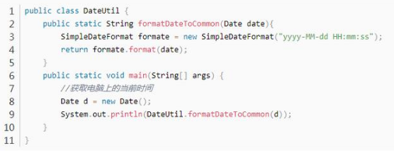 比較簡(jiǎn)單容易的Java工具類