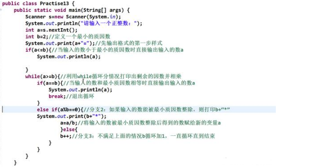 程序員不知道的哪些Java經典編程練習題