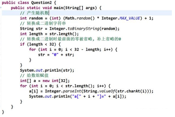 程序員不知道的哪些Java經典編程練習題
