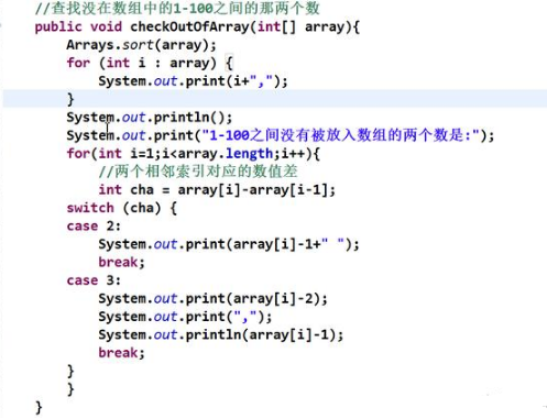 程序員不知道的哪些Java經典編程練習題