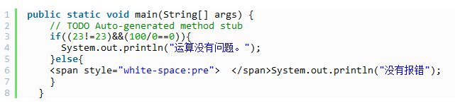 Java邏輯運(yùn)算符中&&與&，||與|的區(qū)別