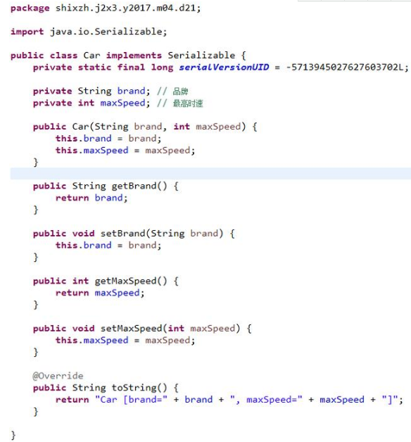 樂(lè)視Java筆試題，你會(huì)不會(huì)解答這個(gè)程序