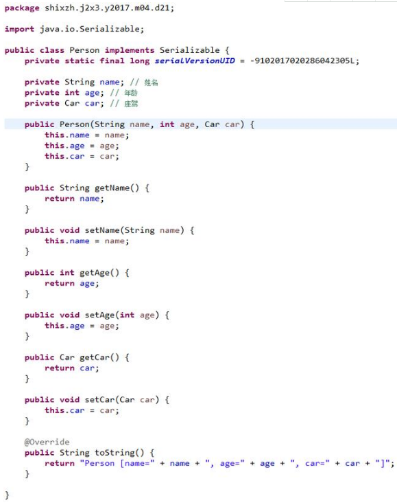 樂(lè)視Java筆試題，你會(huì)不會(huì)解答這個(gè)程序