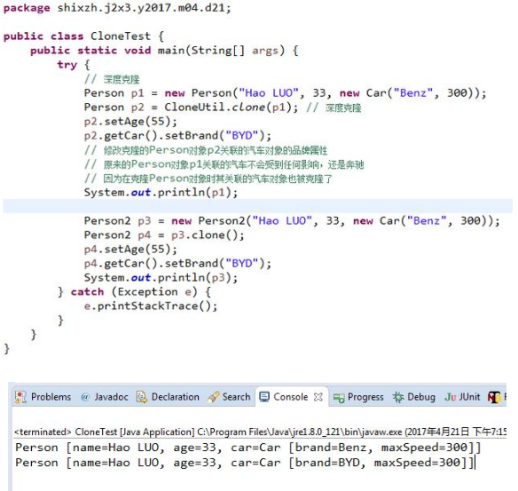 樂(lè)視Java筆試題，你會(huì)不會(huì)解答這個(gè)程序