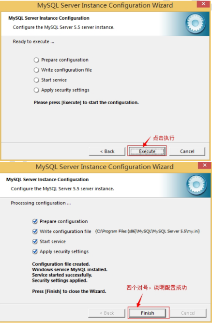 編程詳解Java數(shù)據(jù)庫安裝教程