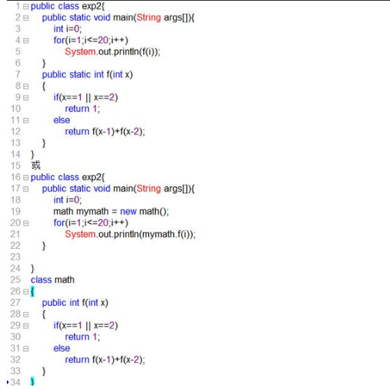 經(jīng)典java經(jīng)典算法筆試題