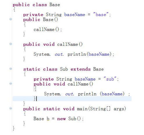 攜程java筆試題，據(jù)說(shuō)這道題沒(méi)幾個(gè)人做對(duì)