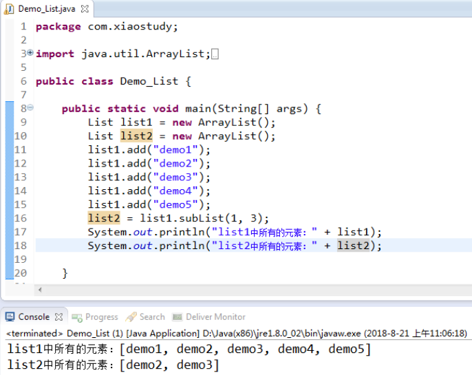 Java中l(wèi)ist是什么？有哪些常用方法