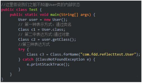 Java實戰(zhàn)項目在線培訓(xùn)課程之Java反射機制