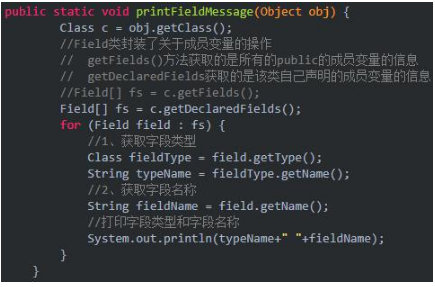 Java實戰(zhàn)項目在線培訓(xùn)課程之Java反射機制