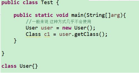 javaSE高級(jí)視頻教程之反射