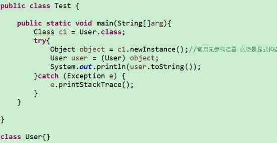 javaSE高級(jí)視頻教程之反射