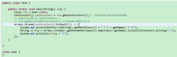 javaSE高級(jí)視頻教程之反射
