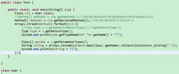 javaSE高級(jí)視頻教程之反射