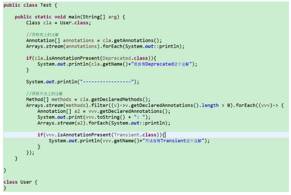 javaSE高級(jí)視頻教程之反射