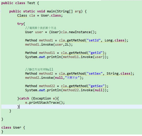 javaSE高級(jí)視頻教程之反射