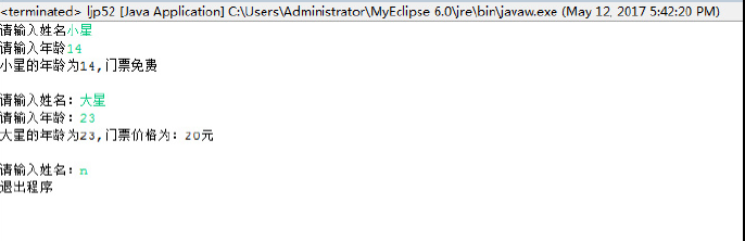 程序員出題Java類和對象練習(xí)題