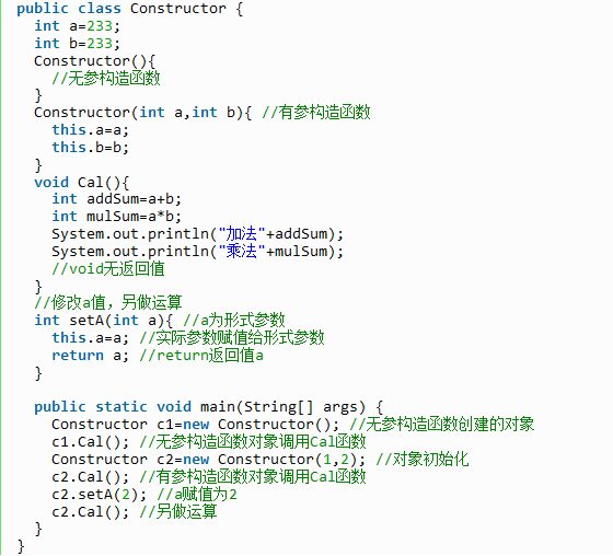 Javase輕松入門基礎(chǔ)教程，構(gòu)造函數(shù)與普通函數(shù)詳解