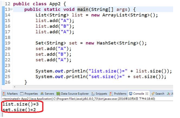 編程基礎(chǔ)入門，Java中collection接口