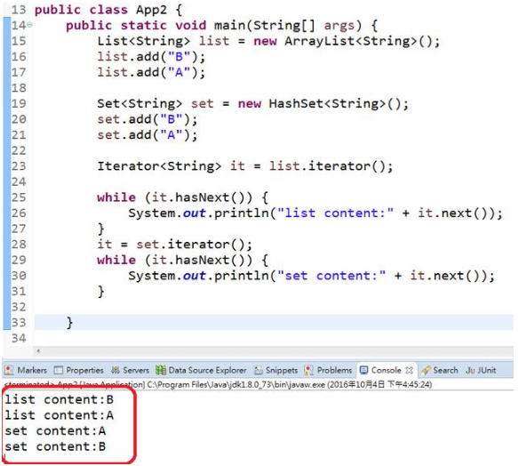編程基礎(chǔ)入門，Java中collection接口
