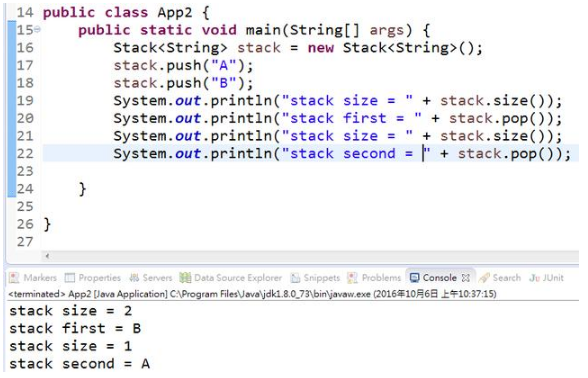 編程基礎(chǔ)入門，Java中collection接口