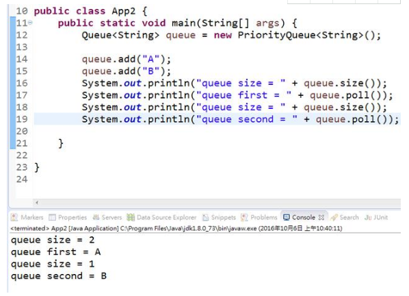 編程基礎(chǔ)入門，Java中collection接口
