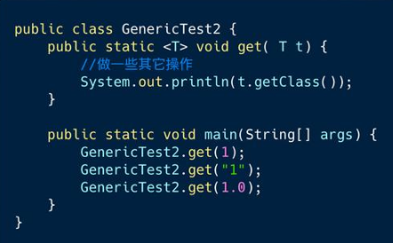 Java泛型有哪些？怎么用？
