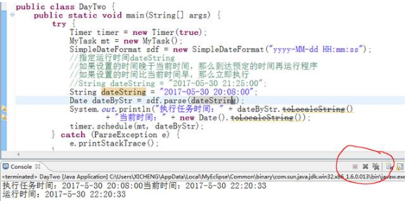 Java多線程，Timer類的使用
