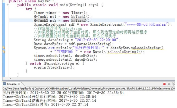 Java多線程，Timer類的使用