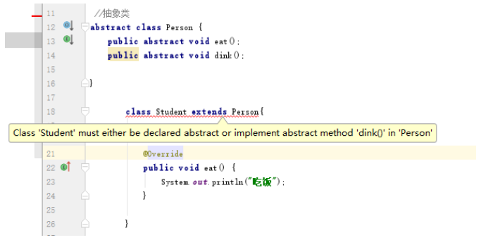 Java中抽象類與抽象的方法