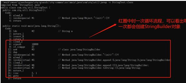 java字符串面試題