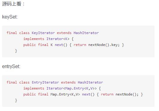 java hashmap的遍歷