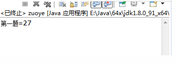 java自學(xué)練習(xí)題