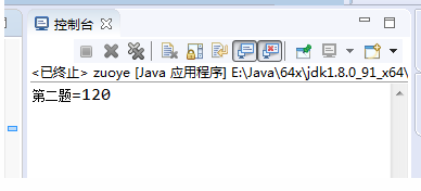 java自學(xué)練習(xí)題