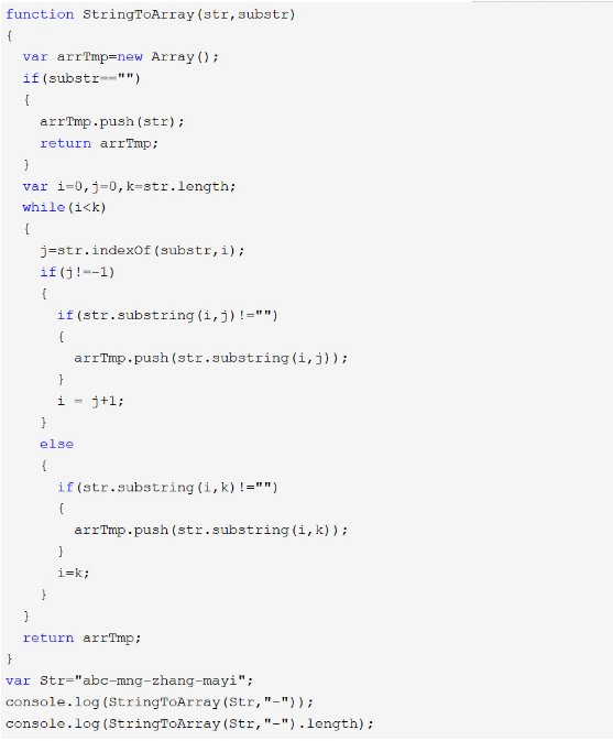 java字符串?dāng)?shù)組