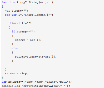java字符串?dāng)?shù)組