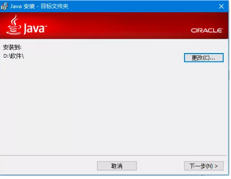jdk eclipse安裝教程