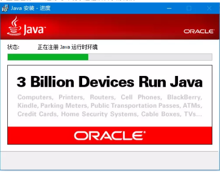 jdk eclipse安裝教程