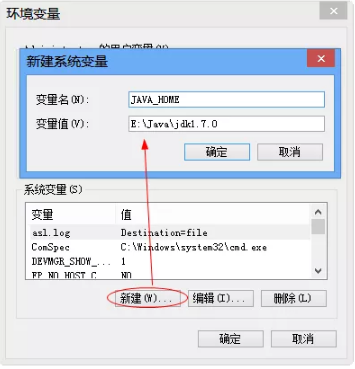 jdk eclipse安裝教程