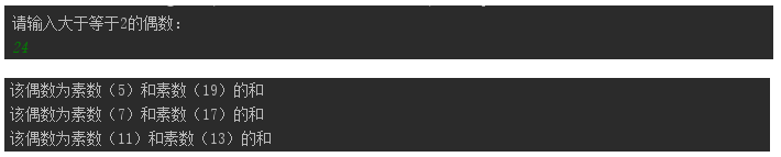 Java題庫練習(xí)題