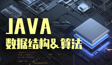 程序員如何提高算法能力