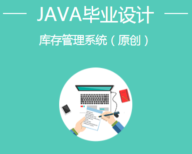 哪里能找到練手的Java項目呢