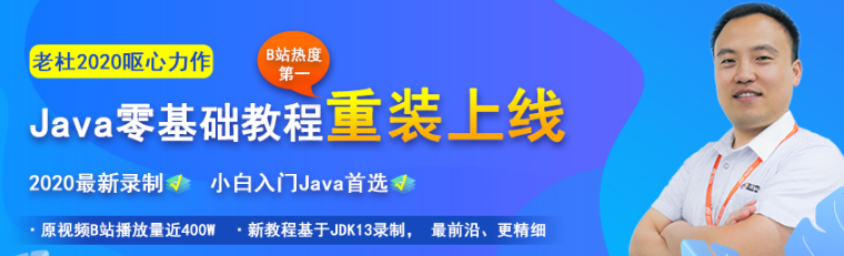 初學(xué)者自學(xué)Java編程在哪兒找視頻和資料