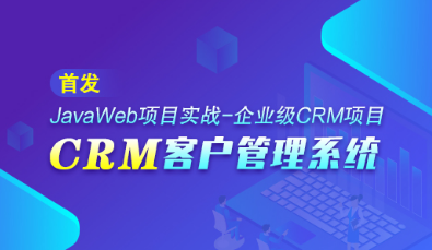 java項目畢業(yè)設(shè)計