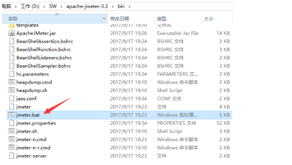 jmeter性能測試教程