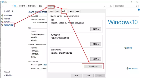 java環(huán)境變量的設(shè)置